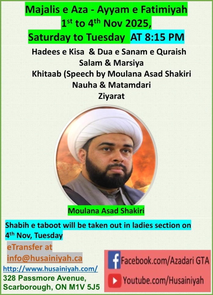 10 Jamadi Al'Awal, 1447