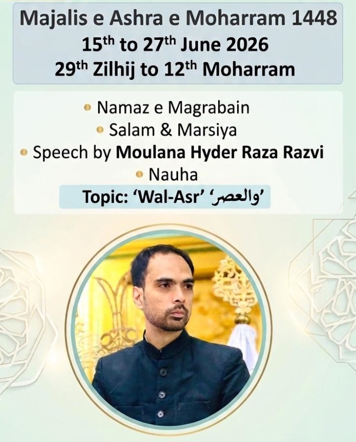 1 Muharram 1448 Urdu.jpg
