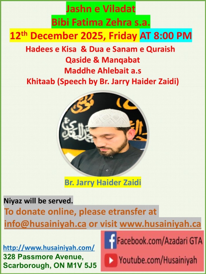 21 Jamadi Al'Akhar, 1447