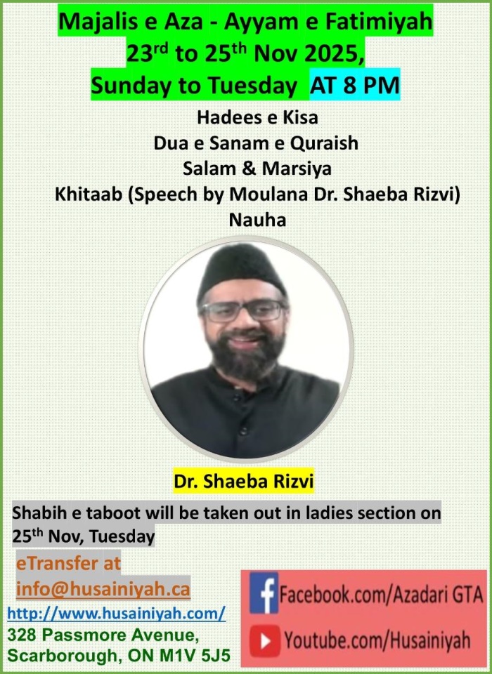 3 Jamadi Al'Akhar, 1447